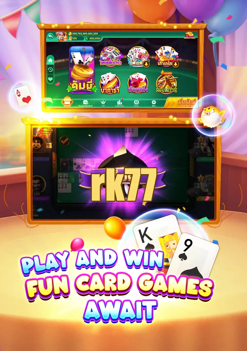 rk77 APK
